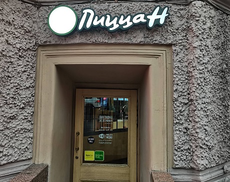 Передача на местах