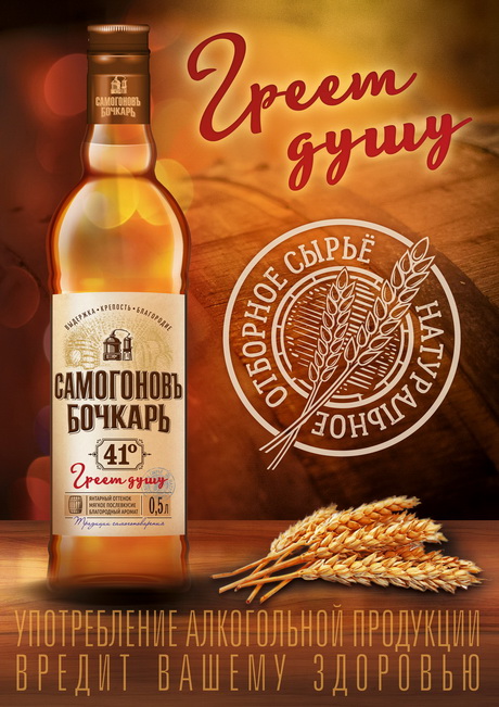 Законченная история