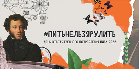 Ощущение свободы