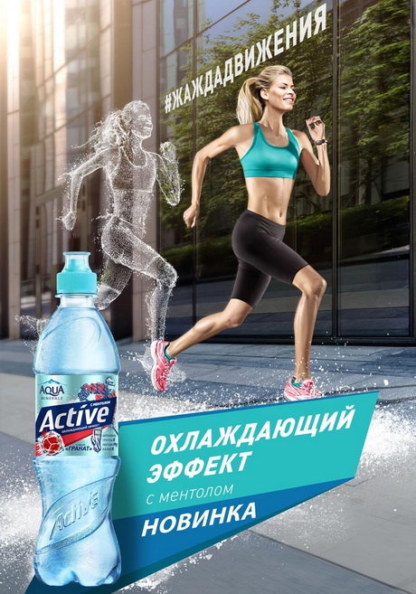 Нормальный обмен