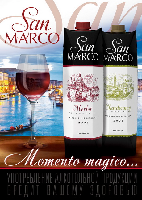 Романтичные образы