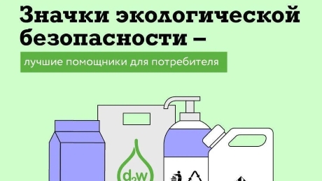 Общепринятые обозначения