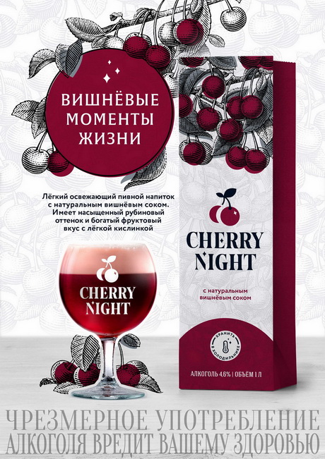Тонкие оттенки