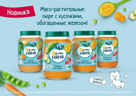 Новая консистенция