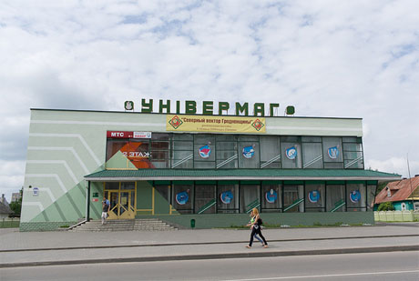 Белорусское мясо уплывает в Россию