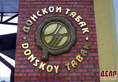 Табак не донской