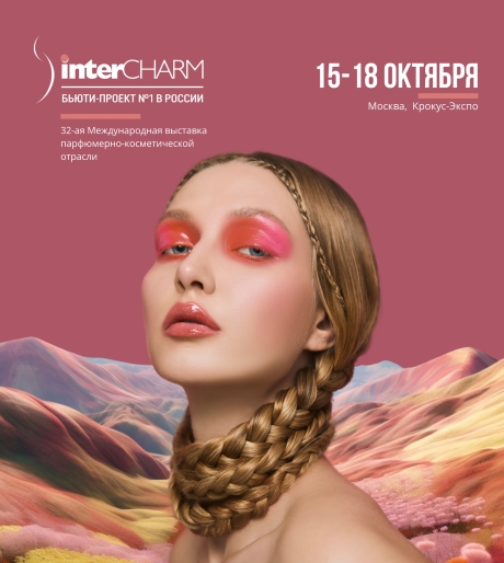 Универсальная площадка