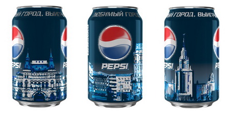 День Города c Pepsi!