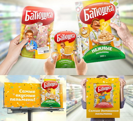 Идеальный персонаж