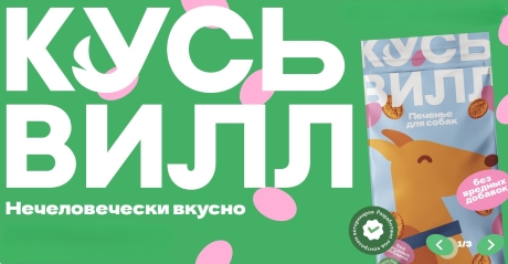 Часть образа жизни