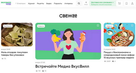 Голодные люди