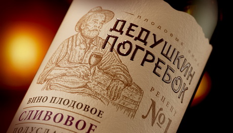 Ломая стереотип