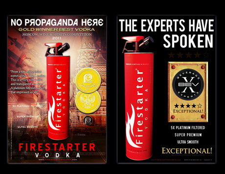 Воспламеняющий образ