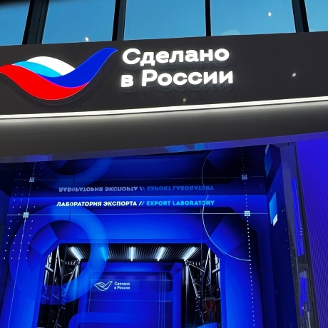 Товары для чемпионов