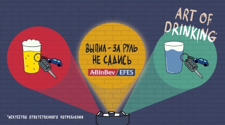 Ориентация на потребителя