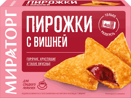 Нотки кислинки