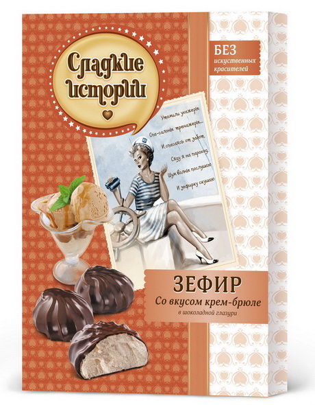 Удивили сладкоежек