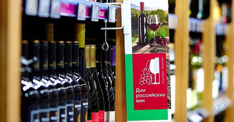 Подстегнутый спрос