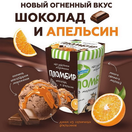 Из молочного края