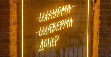 Потенциал в развитии