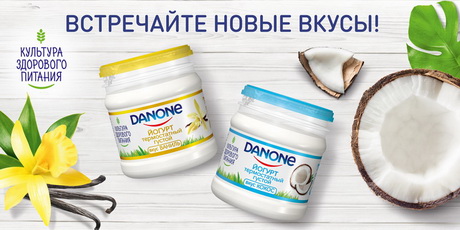 Сквашивание в банке
