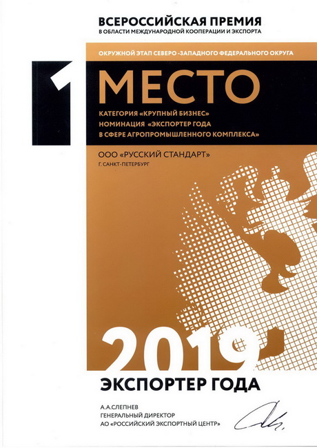 Наивысшая оценка
