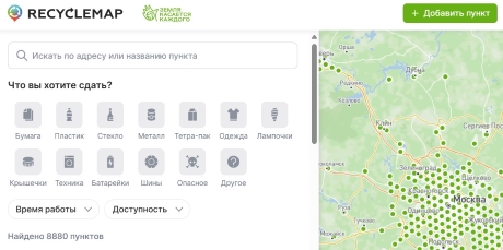 Касается каждого