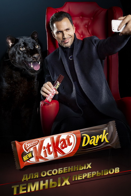 Не нервируйте пантеру