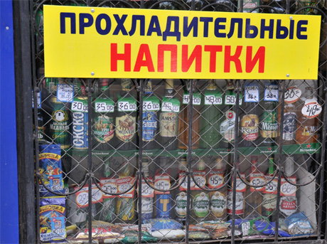 Вы запрещаете, мы трогуем