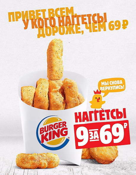 Борьба за лояльность