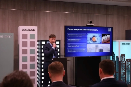 Технология разработана