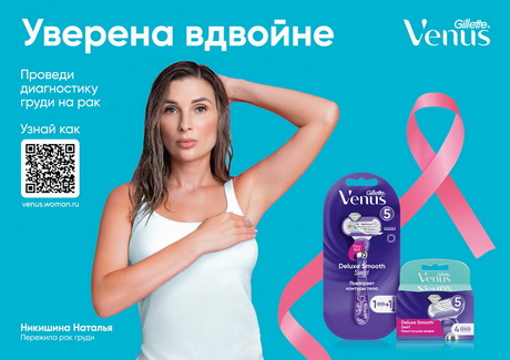 Системная помощь