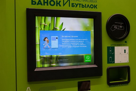 Присоединяйся к движению