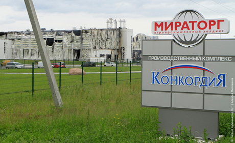 Миллиард рублей убытка