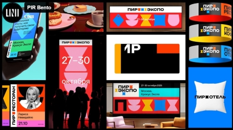 Продуманная рассадка