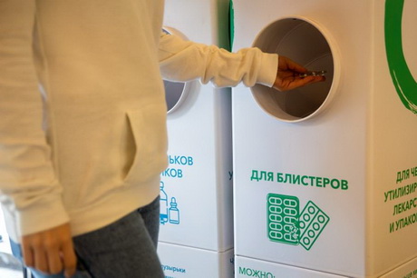 Отрава для организмов