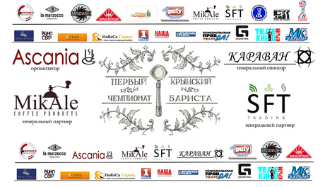 Авторские напитки