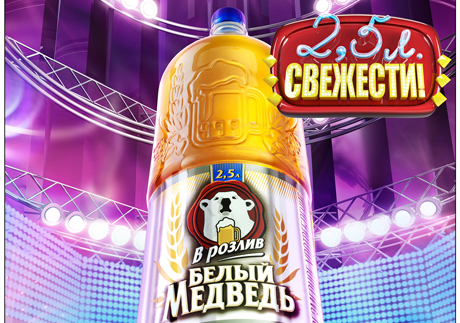 Пива много не бывает