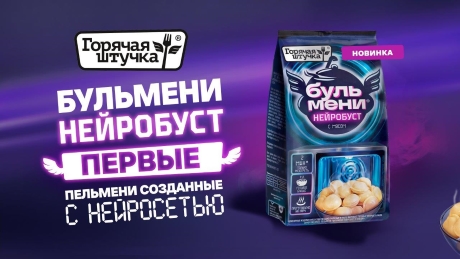 Полная готовность
