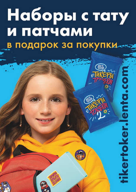 Карта открытий