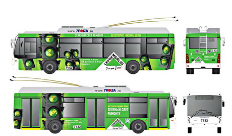 Только зеленый