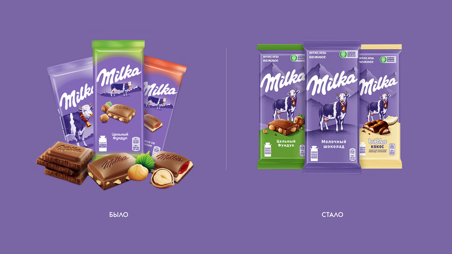 Шоколад Milka провёл редизайн упаковки