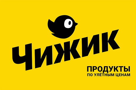 Дружелюбная птица