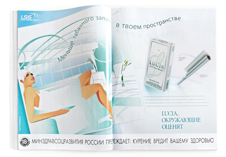 Возражений нет