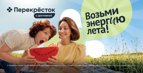 Про настроение и энергию
