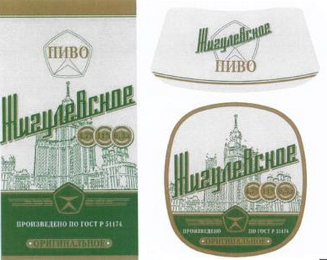 Выгодные отличия