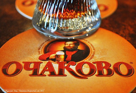 Год Очаково, акцизные марки на пиво, мохито очаково, пиво braustadt