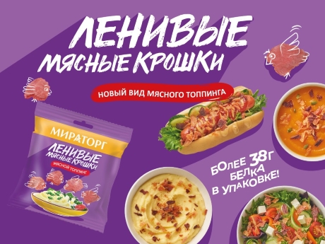 Экономия времени