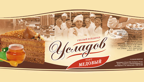 «Усладов» стал ближе