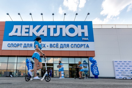 Заказ на базу